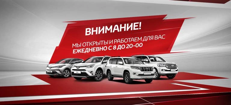 Остаемся на связи