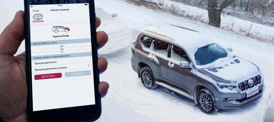Изображение на странице Последние новости и события в мире Toyota Тойота Центр Липецк