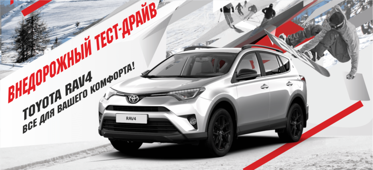 Изображение на странице Последние новости и события в мире Toyota Тойота Центр Липецк