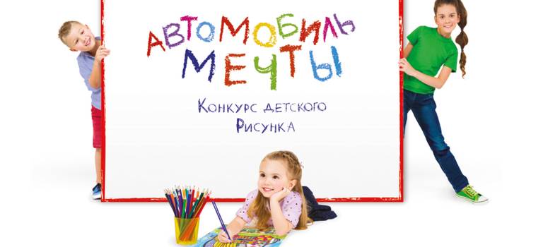Изображение на странице Последние новости и события в мире Toyota Тойота Центр Липецк