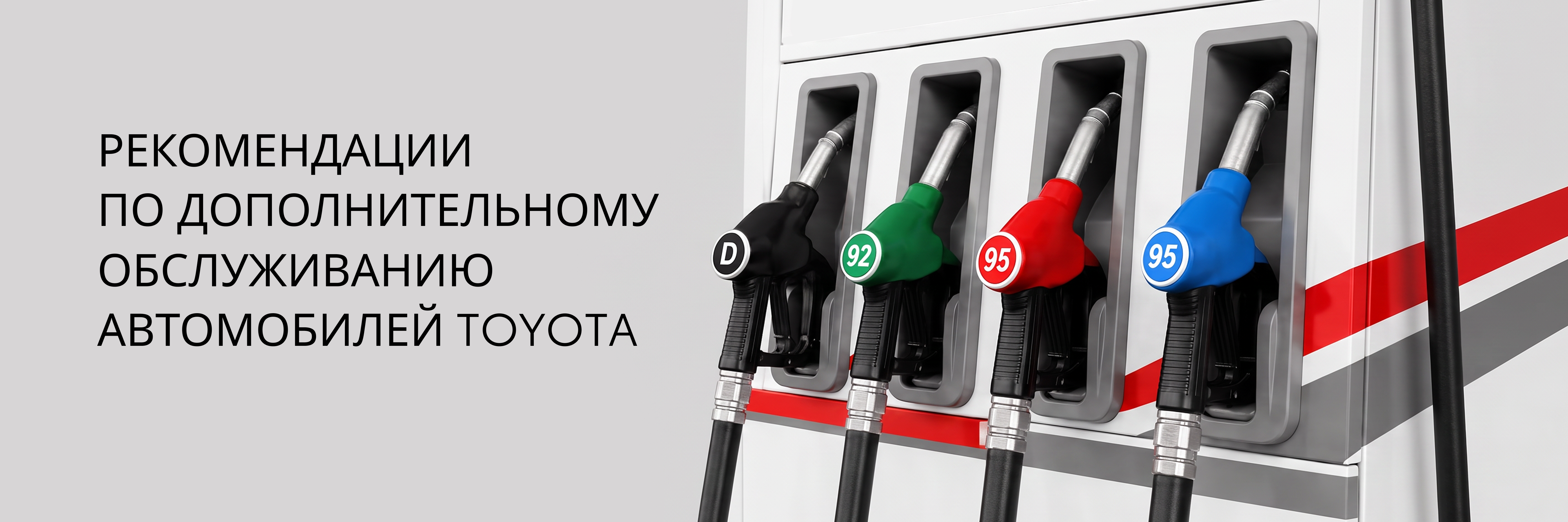 Изображение на странице Тойота Центр Липецк — официальный дилер Toyota в Липецке Тойота Центр Липецк