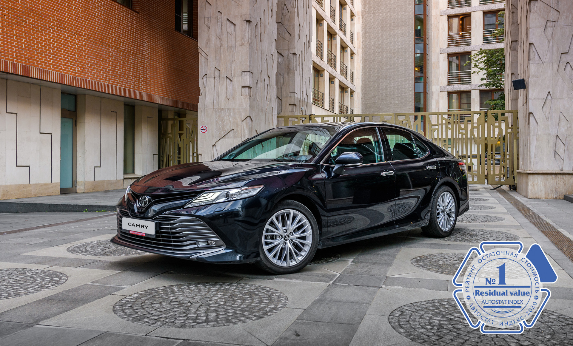 Изображение на странице Последние новости и события в мире Toyota Тойота Центр Липецк