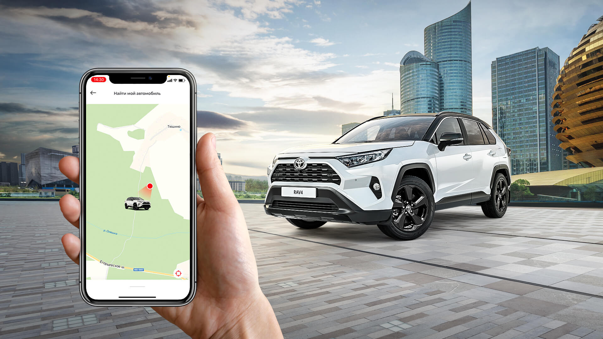 Изображение на странице Последние новости и события в мире Toyota Тойота Центр Липецк