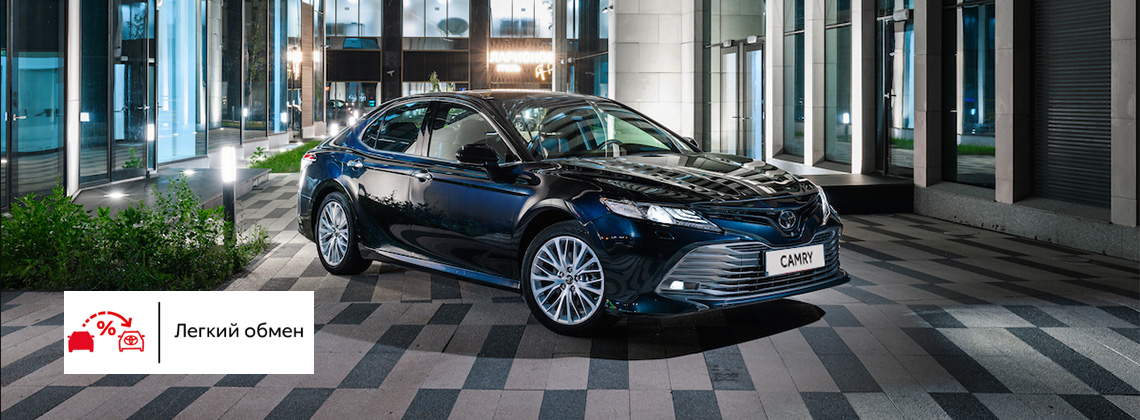 Изображение на странице Последние новости и события в мире Toyota Тойота Центр Липецк