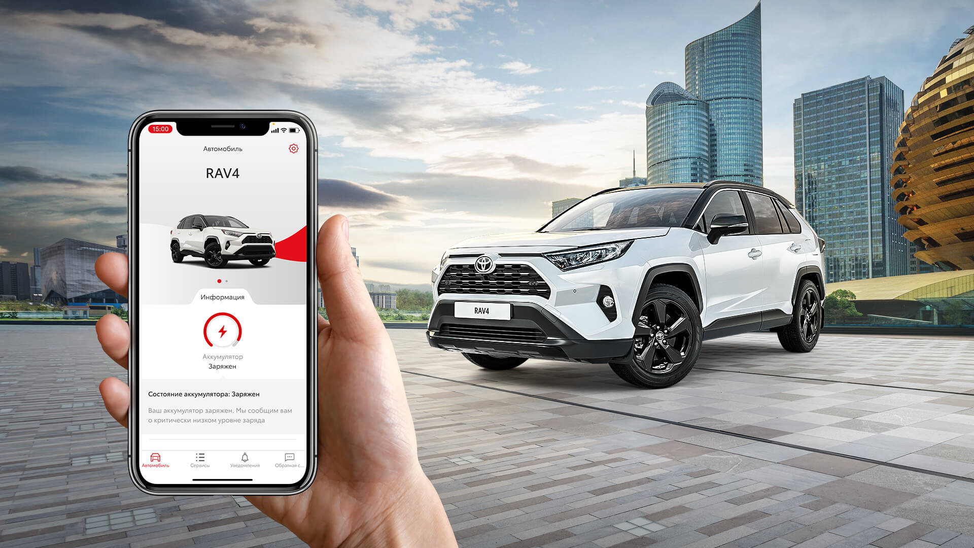 Изображение на странице Последние новости и события в мире Toyota Тойота Центр Липецк