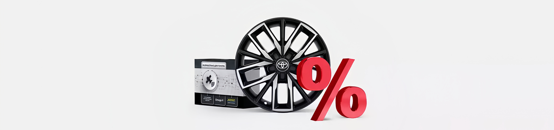Изображение на странице Оригинальные аксессуары Toyota Тойота Центр Липецк